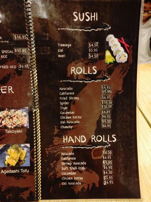 Menu photo 2 Kosuke Ramen Ontario, CA Menu photo 2 Kosuke Ramen Ontario, CA
