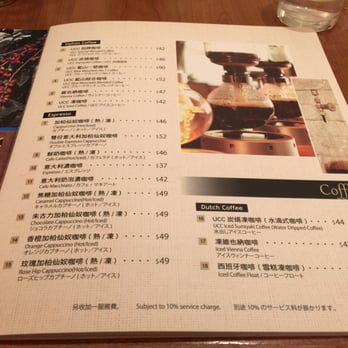 UCC Coffee Shop - Japanese Near Me - Hong Kong, HK