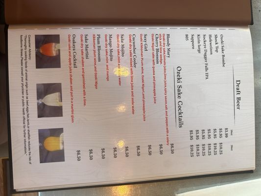Menu photo 3 Ginza Sushi Boise, ID