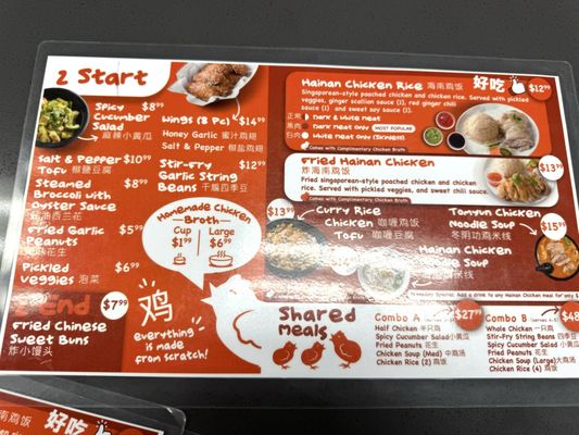 Menu photo 8 Cluck2Go Rowland Heights, CA Menu photo 8 Cluck2Go Rowland Heights, CA