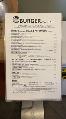 Menu photo 7 Mr. Bento Burger Hillsboro, OR Menu photo 7 Mr. Bento Burger Hillsboro, OR