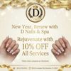 D  Nails & Spa gift card