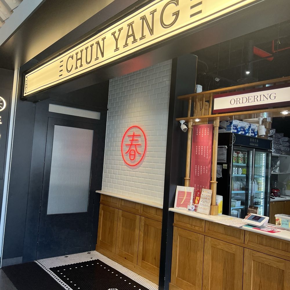 Chun Yang Tea - Bubble Tea Near Me - Flushing, New York