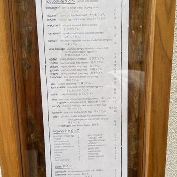 Raku - Japanese Near Me - New York, New York