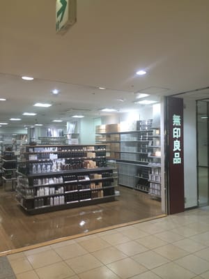無印良品 ソラリアプラザ 天神ソラリア店 Closed Shopping 中央区天神2丁目2 43 福岡市 福岡県 Japan Phone Number Yelp