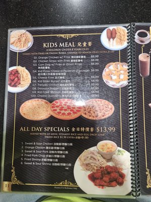 Menu photo 3 Canton Restaurant Barstow, CA Menu photo 3 Canton Restaurant Barstow, CA