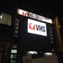 Photo of VHS Donaustadt
