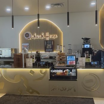 Qahwah House - Coffee & Tea Near Me - Fishers, Indiana Qahwah House - Coffee & Tea Near Me - Fishers, Indiana