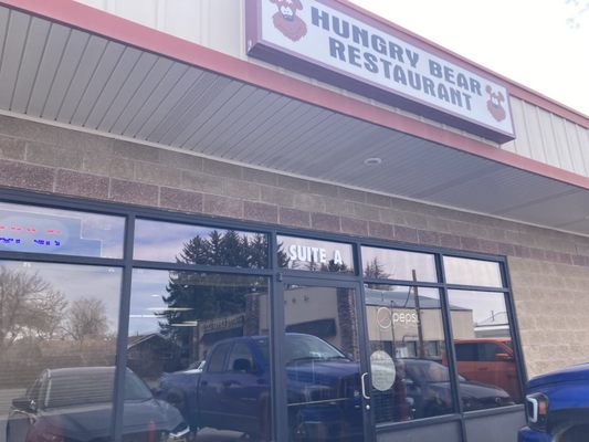 Hungry Bear Restaurant by null