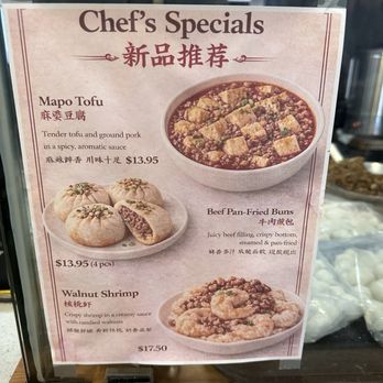 Dumpling Yo! - Chef specials - Dim Sum Near Me - Sacramento, California