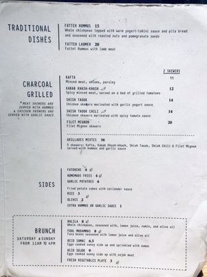 Menu photo 2 Garage Beirut Montreal, QC Menu photo 2 Garage Beirut Montreal, QC