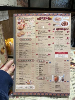 Menu photo 8 紅茶 Hong Kong, HK Menu photo 8 紅茶 Hong Kong, HK