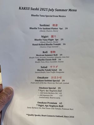 Menu photo 4 Kakui Sushi Oakland, CA Menu photo 4 Kakui Sushi Oakland, CA