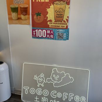 Togo Coffee - Inside - Coffee & Tea Near Me - San Gabriel, California Togo Coffee - Inside - Coffee & Tea Near Me - San Gabriel, California
