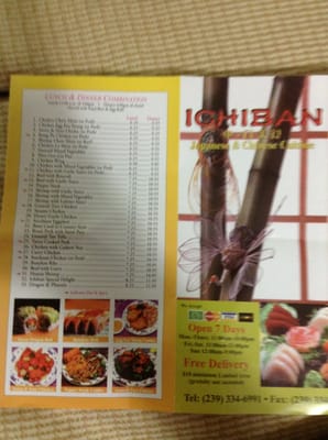 Menu photo 8 Ichiban Fort Myers, FL Menu photo 8 Ichiban Fort Myers, FL