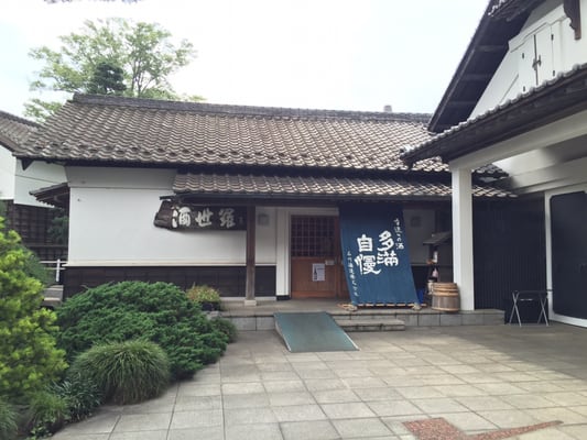 Ishikawa Sake Brewery by null