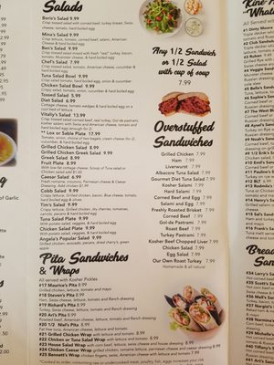 Menu photo 4 Boris's Deli West Bloomfield Township, MI Menu photo 4 Boris's Deli West Bloomfield Township, MI