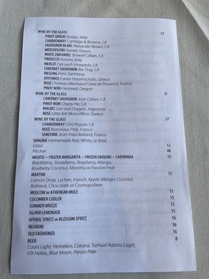 Menu photo 3 Veranda Restaurant & Cafe Bayside, NY Menu photo 3 Veranda Restaurant & Cafe Bayside, NY