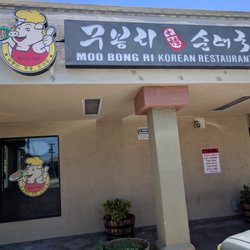 Moo Bong Ri Korean Restaurant