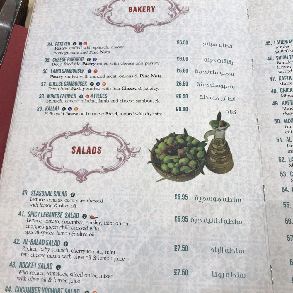 Al Balad - Middle Eastern Near Me - London, XGL