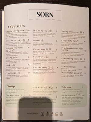 Menu photo 7 Sorn Thai Restaurant & Bar McLean, VA