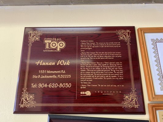 Menu photo 2 Hunan Wok Restaurant Jacksonville, FL