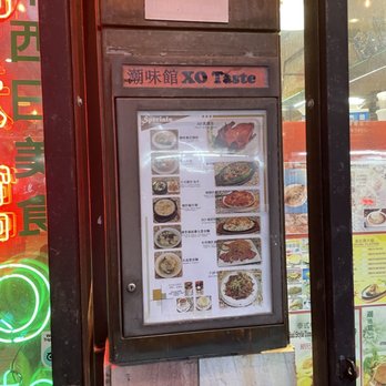 XO Taste - Outside - Chinese Near Me - New York, New York