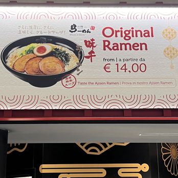 Ajisen - The item in the photograph is 18 Euro not 14. Explain to me how this is not false advertising. - Ramen Near Me - Fiumicino, RM Ajisen - The item in the photograph is 18 Euro not 14. Explain to me how this is not false advertising. - Ramen Near Me - Fiumicino, RM