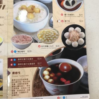 海記合桃坊 - Desserts Near Me - Hong Kong, HK