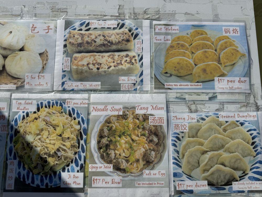 Harbin Dumplings Image