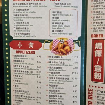Chun Hong Kong Cafe - Menu Jul 2024 - Chinese Near Me - Brooklyn, New York