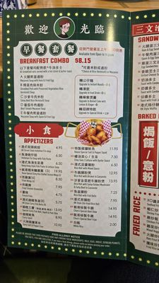 Menu photo 8 Chun Hong Kong Cafe Brooklyn, NY Menu photo 8 Chun Hong Kong Cafe Brooklyn, NY