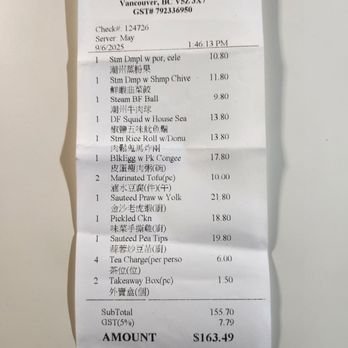 ChiuChow Seafood Restaurant - Detailed bill - Seafood Near Me - Vancouver, British Columbia ChiuChow Seafood Restaurant - Detailed bill - Seafood Near Me - Vancouver, British Columbia