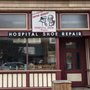 Photo of Hospital Shoe Repair