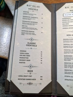 Menu photo 2 Ko'olau Distillery Kailua, HI Menu photo 2 Ko'olau Distillery Kailua, HI