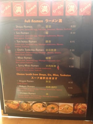 Menu photo 7 Full Ramen Surrey, BC