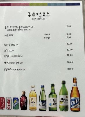 Menu photo 8 JangTu Restaurant Sunnyvale, CA