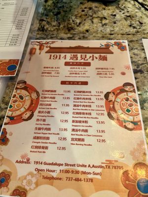 Menu photo 3 1914 Noodles and More Austin, TX