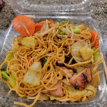 Pho Gia - Chicken yaki udon - Vietnamese Near Me - Milwaukie, Oregon