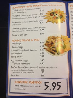 Menu photo 3 Vasilis Express Buffalo, NY