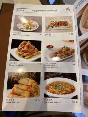 Menu photo 7 MiMi Garden The Woodlands, TX Menu photo 7 MiMi Garden The Woodlands, TX