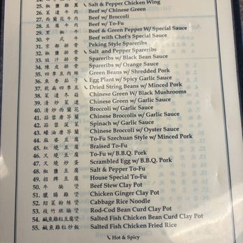 Peking Delight - Chinese Near Me - San Ramon, California