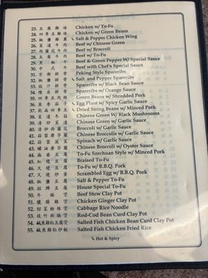 Menu photo 3 Peking Delight San Ramon, CA
