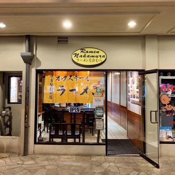 Ramen Nakamura - Da Entrance - Ramen Near Me - Honolulu, Hawaii Ramen Nakamura - Da Entrance - Ramen Near Me - Honolulu, Hawaii