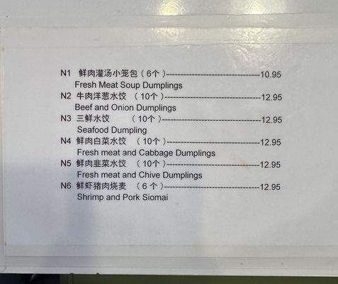 Menu photo 4 Tasty Szechuan Hayward, CA Menu photo 4 Tasty Szechuan Hayward, CA