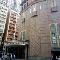 循道衛理聯合教會香港堂