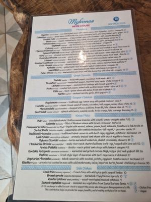Menu photo 1 Mykonos Meze Burlingame, CA Menu photo 1 Mykonos Meze Burlingame, CA