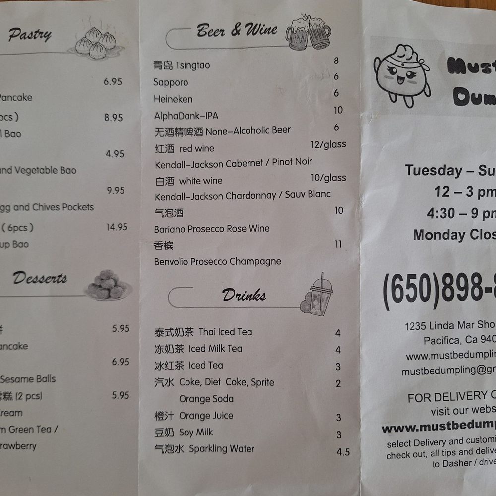 Must Be Dumpling - Menu - Chinese Near Me - Pacifica, California Must Be Dumpling - Menu - Chinese Near Me - Pacifica, California