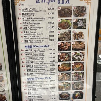 Dokdo Restaurant - Korean Near Me - Houston, Texas