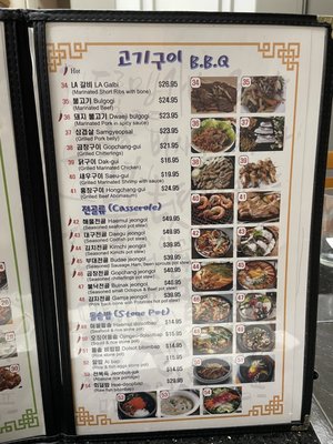 Menu photo 4 Dokdo Restaurant Houston, TX
